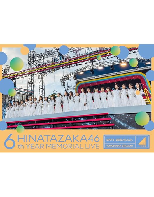 日向坂46 3周年記念 LIVE～3回目のひな誕祭～DVD 完全生産限定盤 Amazon.co.jp: 【Amazon.co.jp限定】日向坂46 3周年記念MEMORIAL